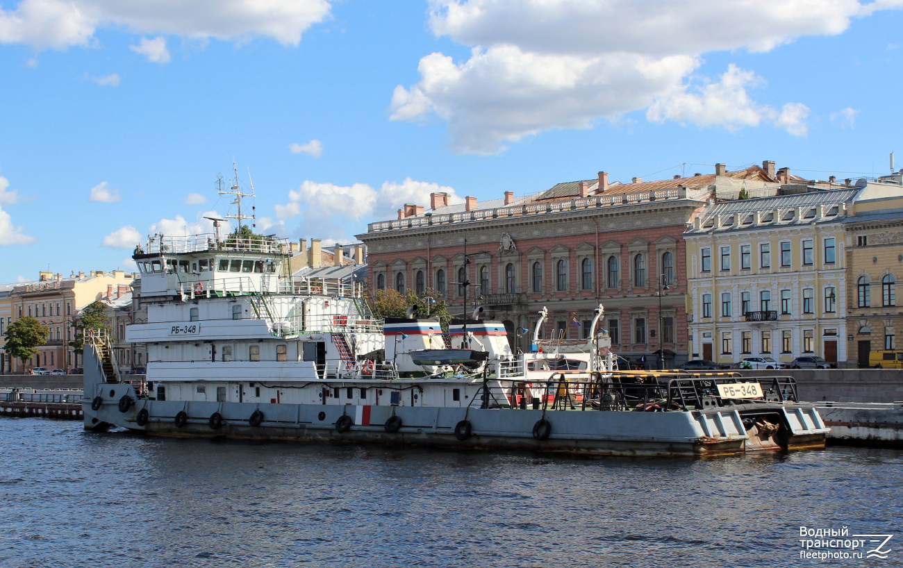 РБ-348
