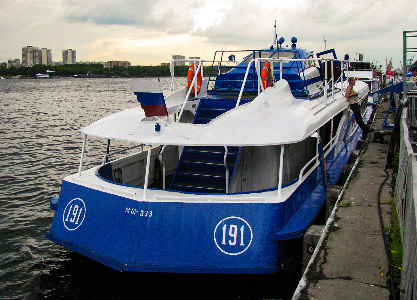 Ракета-191