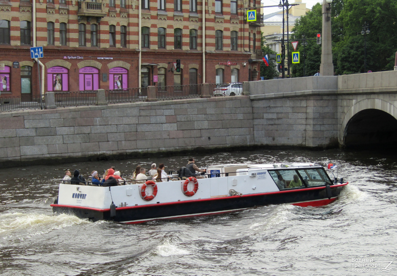 Ковчег