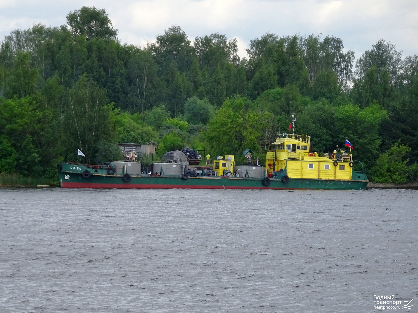 ОС-24