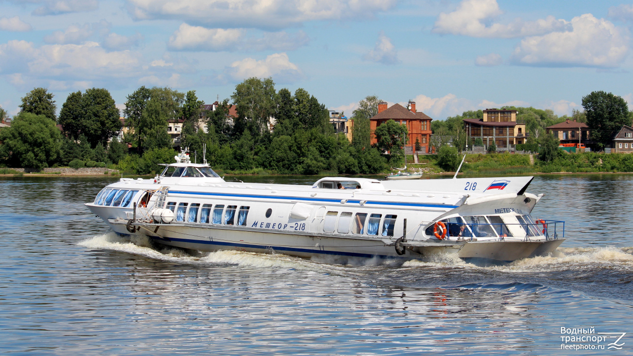 Метеор-218