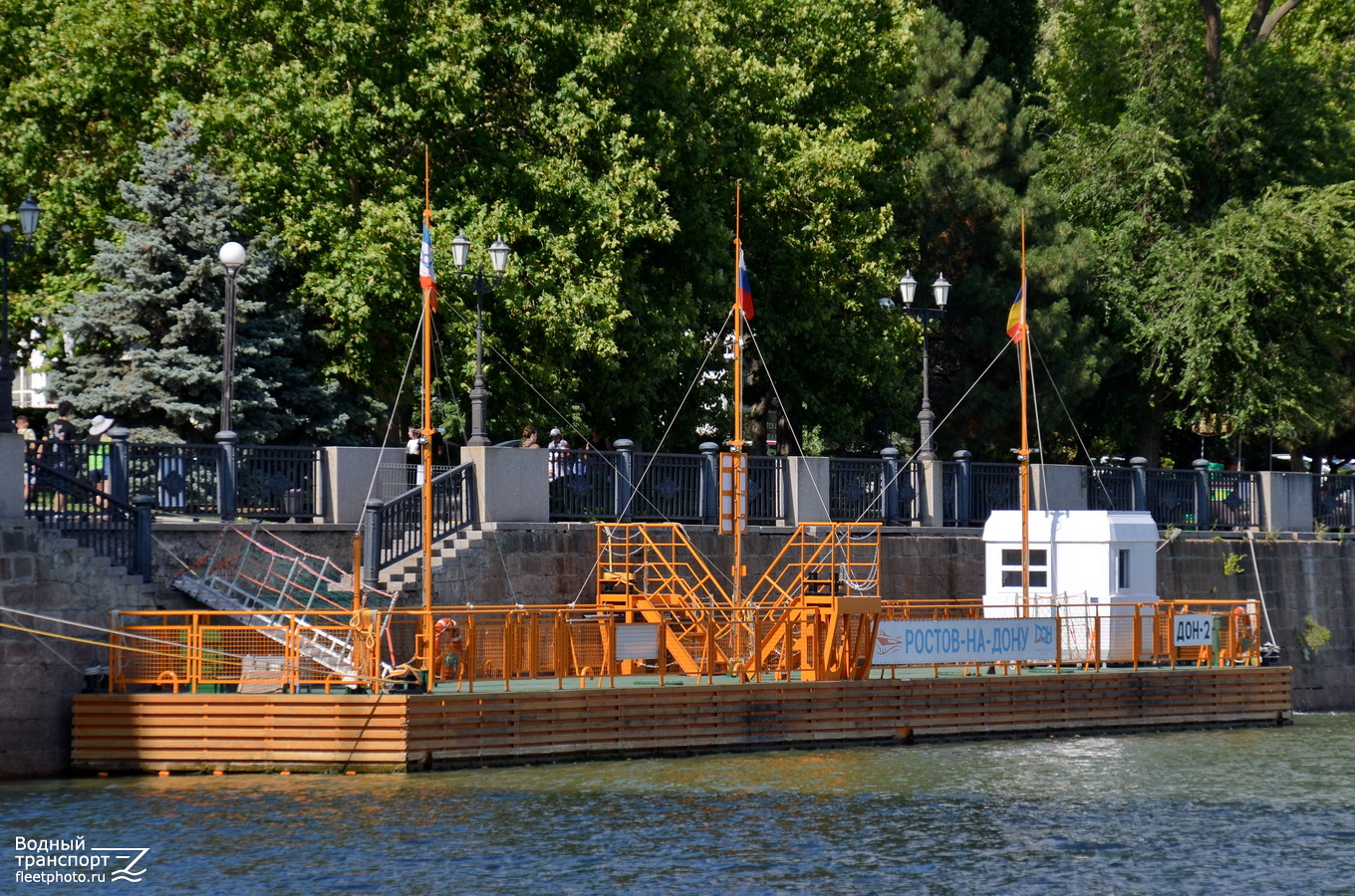Дон-2