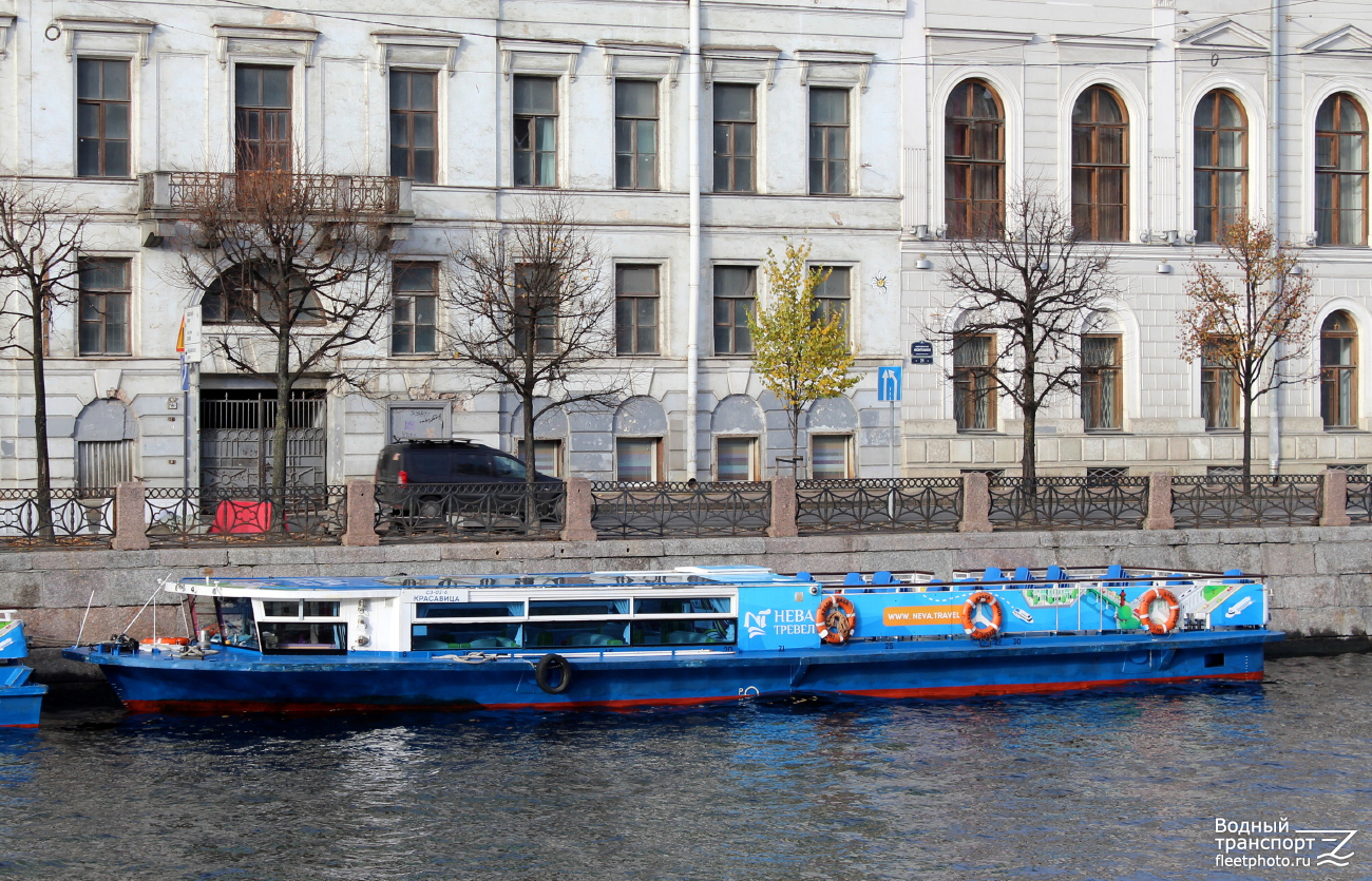 Красавица