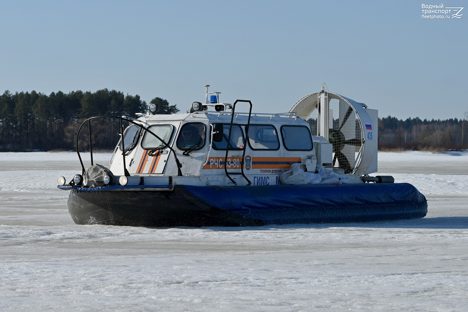 РЧС 53-80