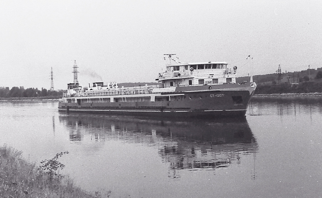 СТ-1307