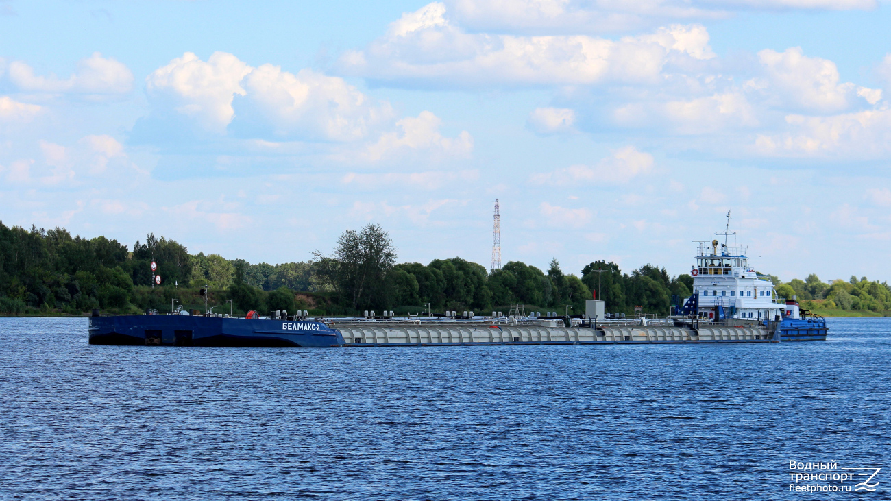 Белмакс 2