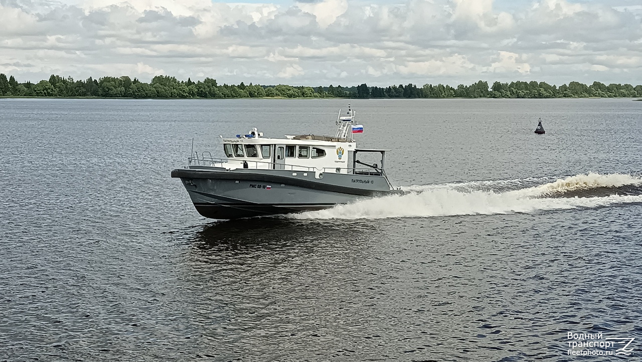 Патрульный-13