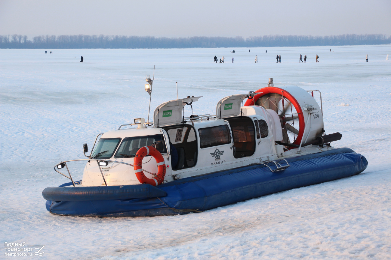 Славир-124