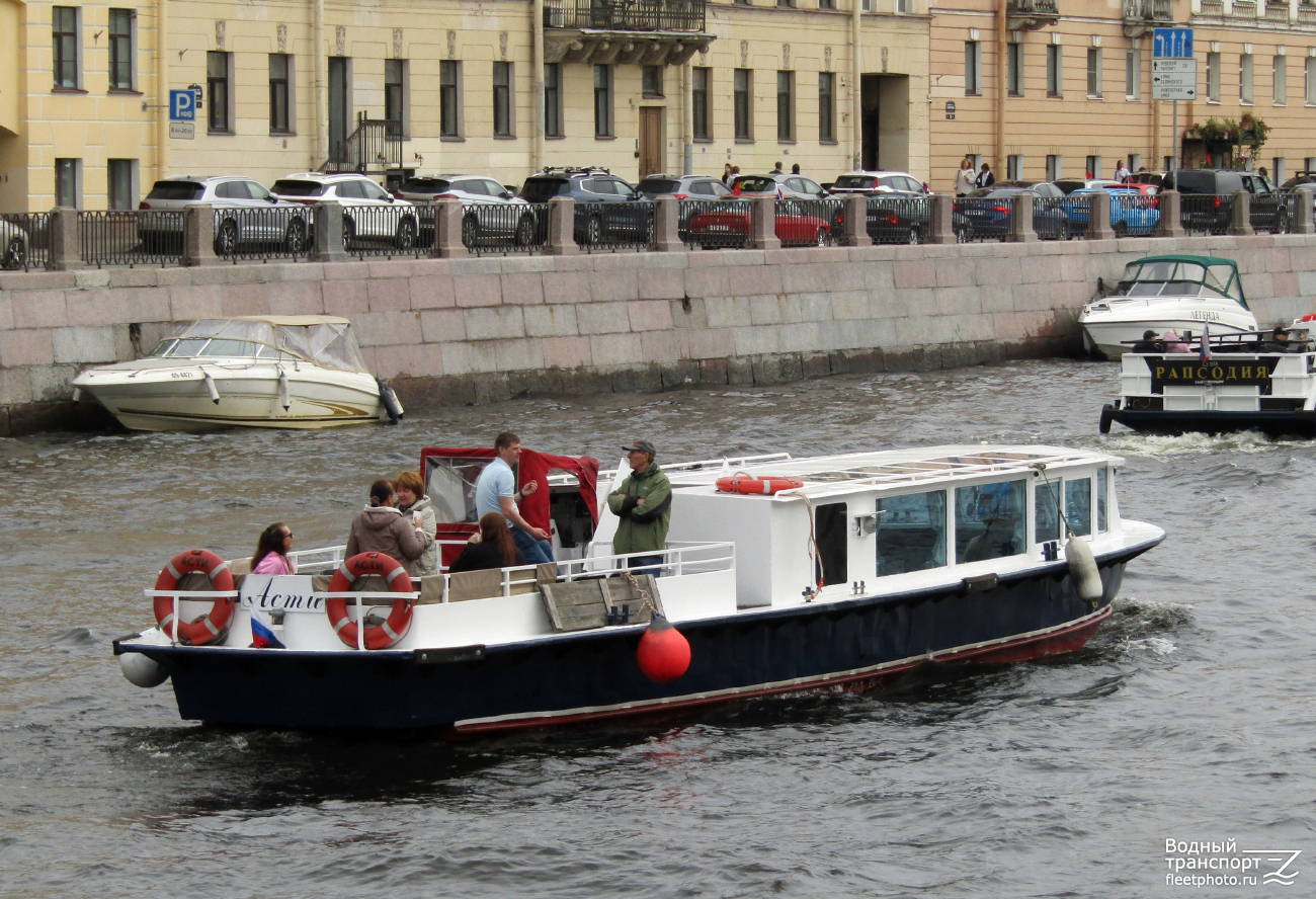 Асти