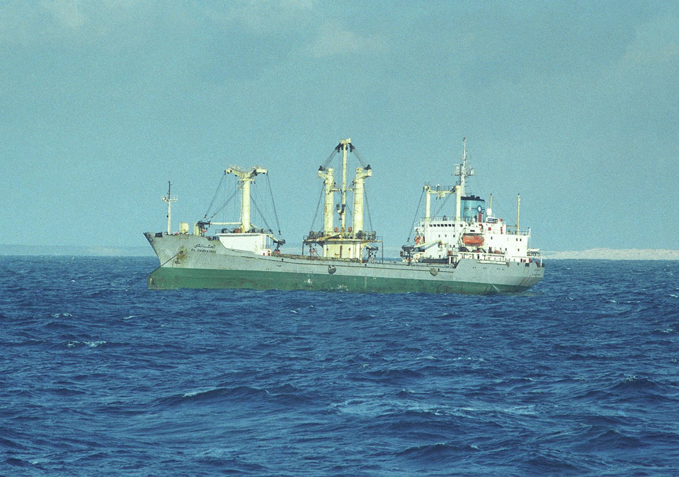 El Hashaishi