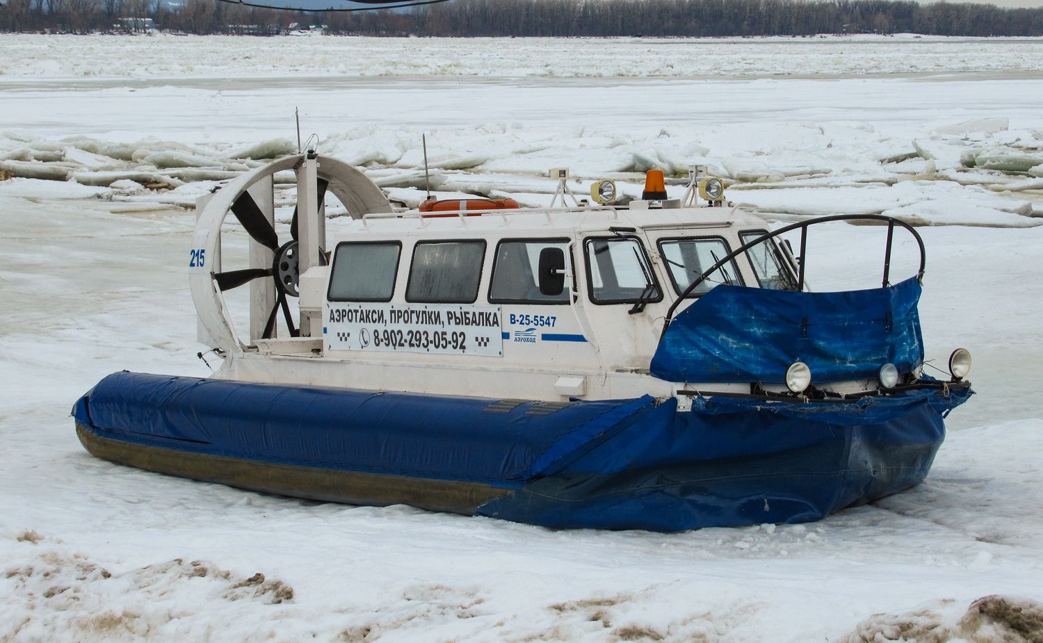 Хивус-215