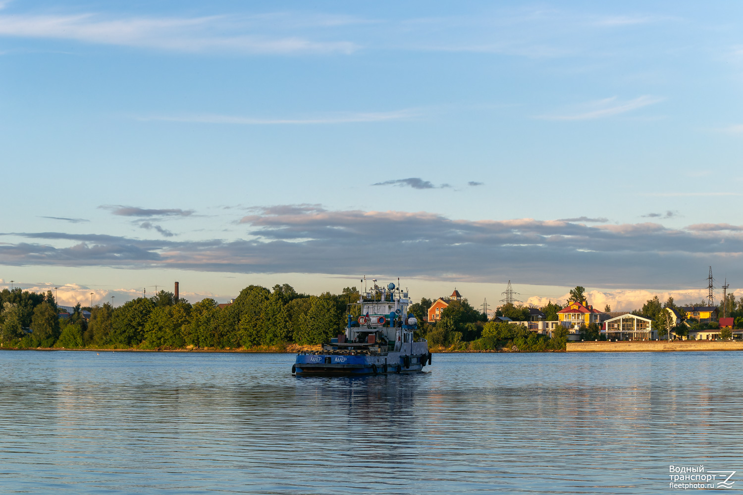 Адлер