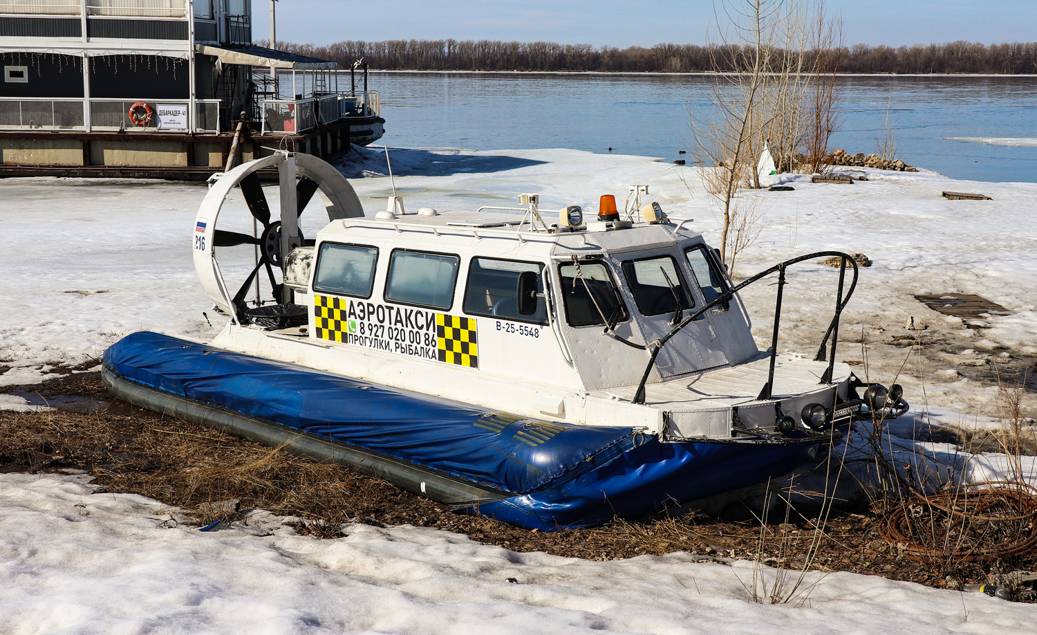 Хивус-216