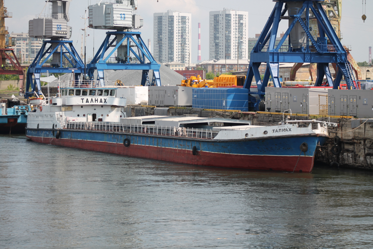 Талнах