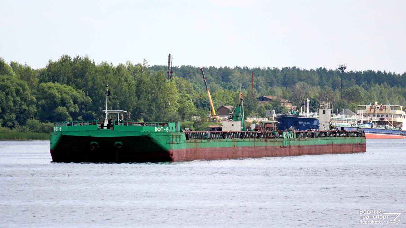 ВФТ-6