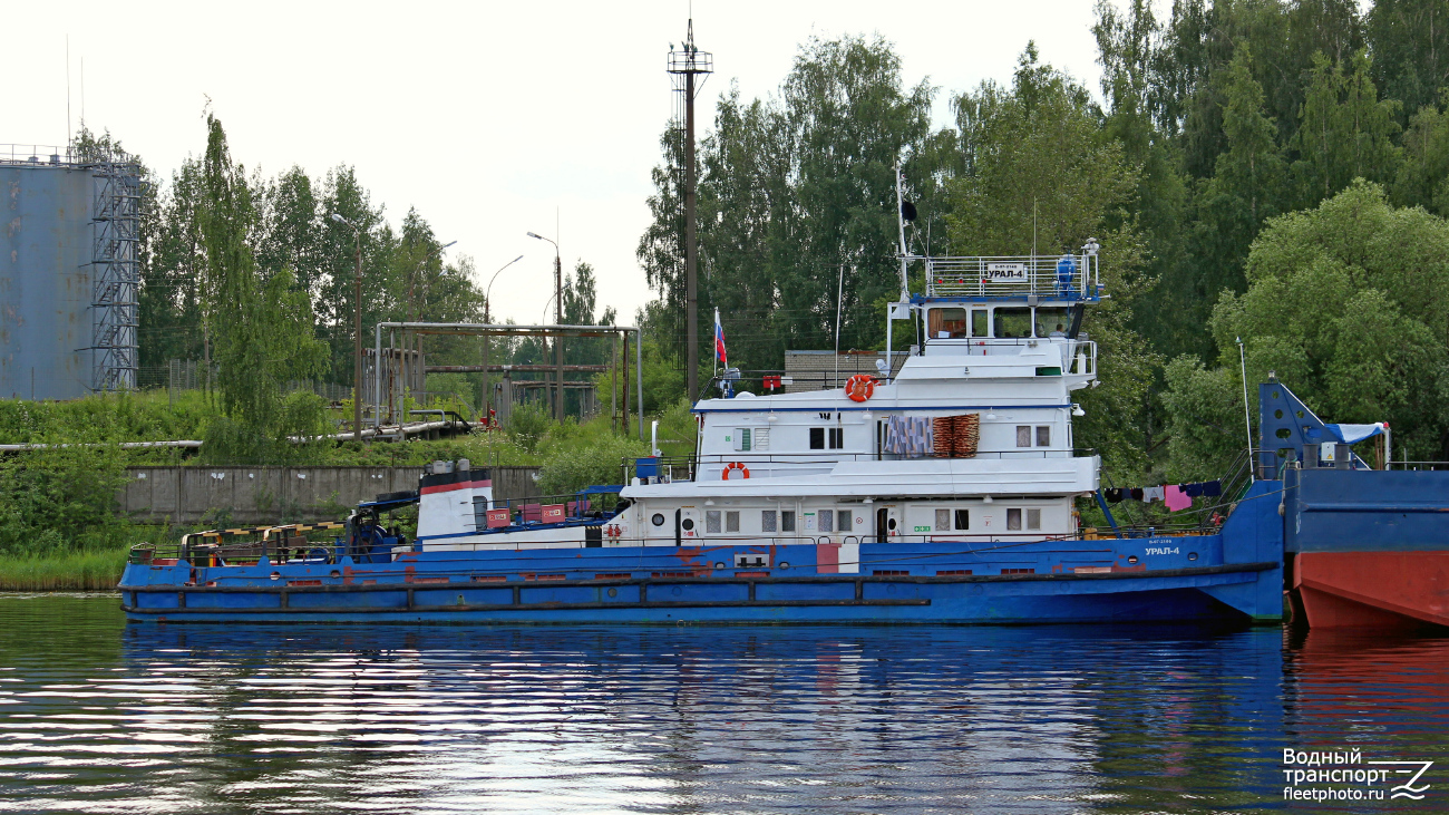 Урал-4