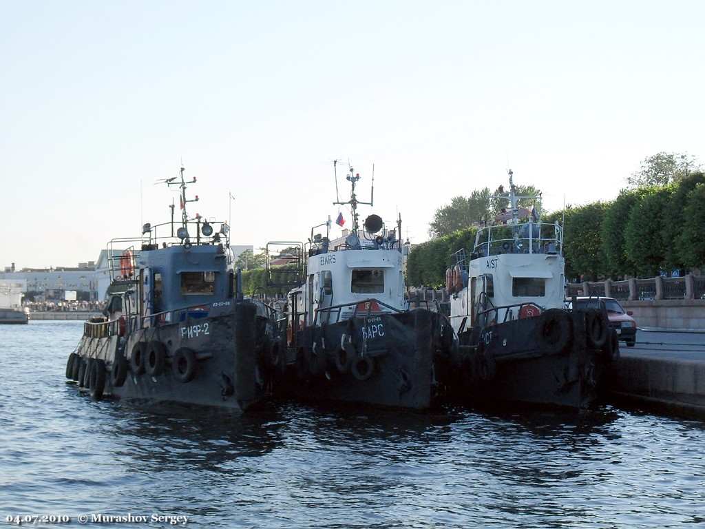 Риф-2, Барс, Аист