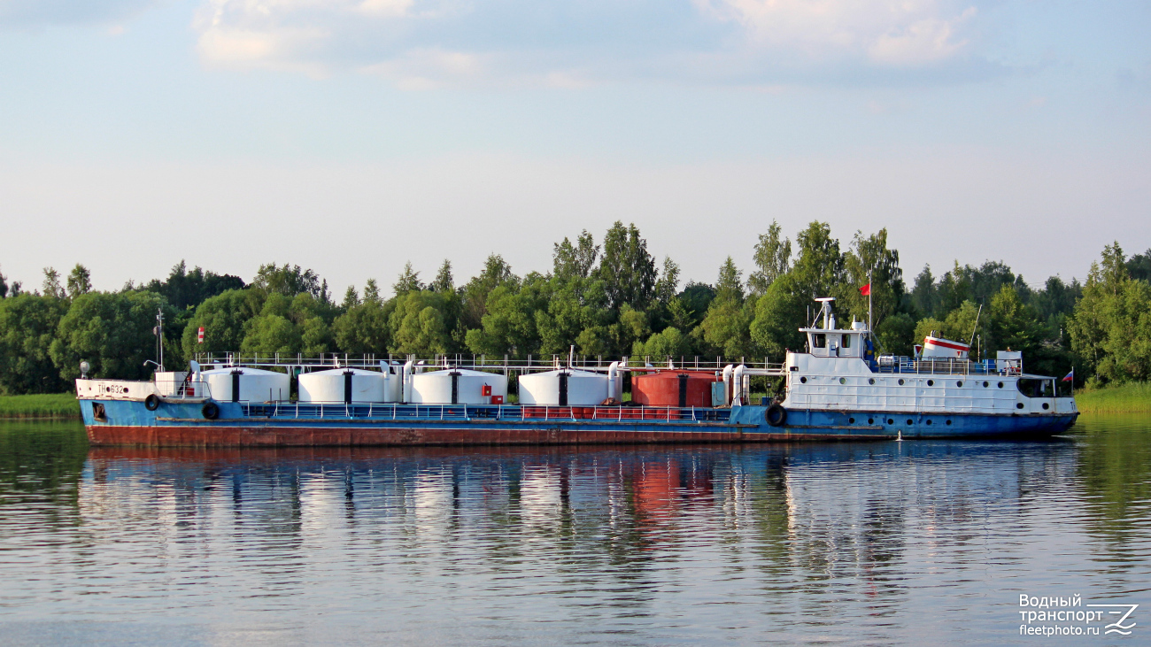 ТН-632