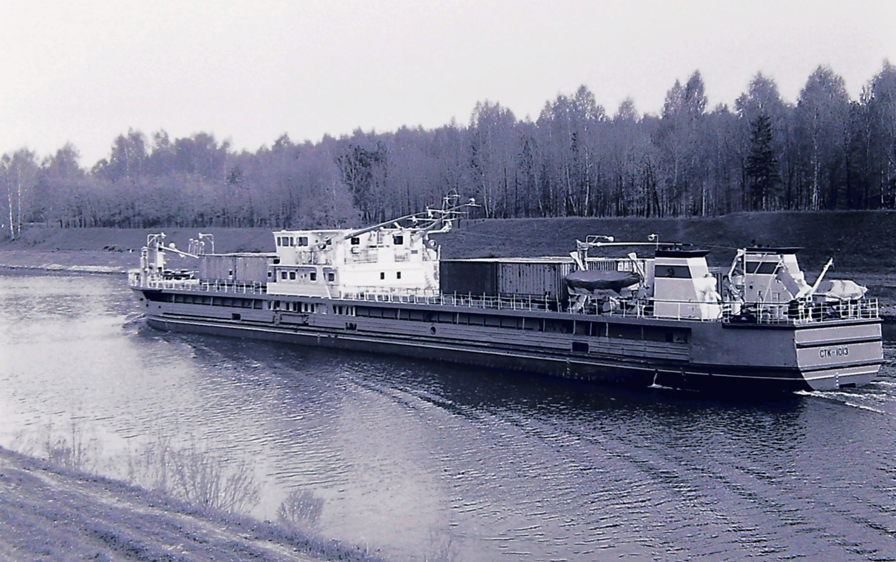 СТК-1013