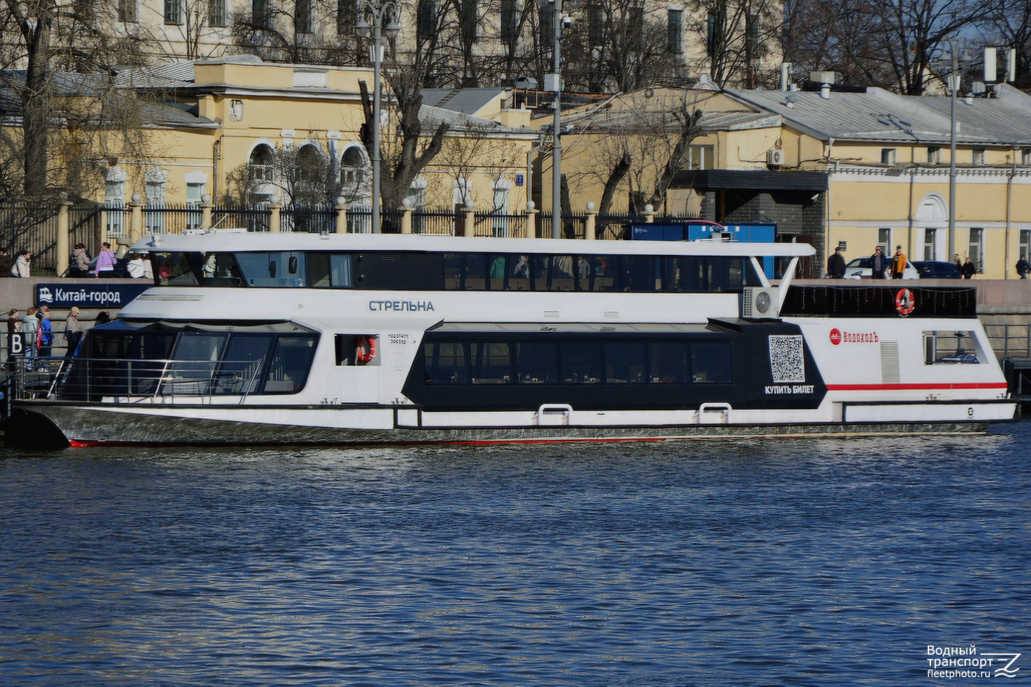 Стрельна