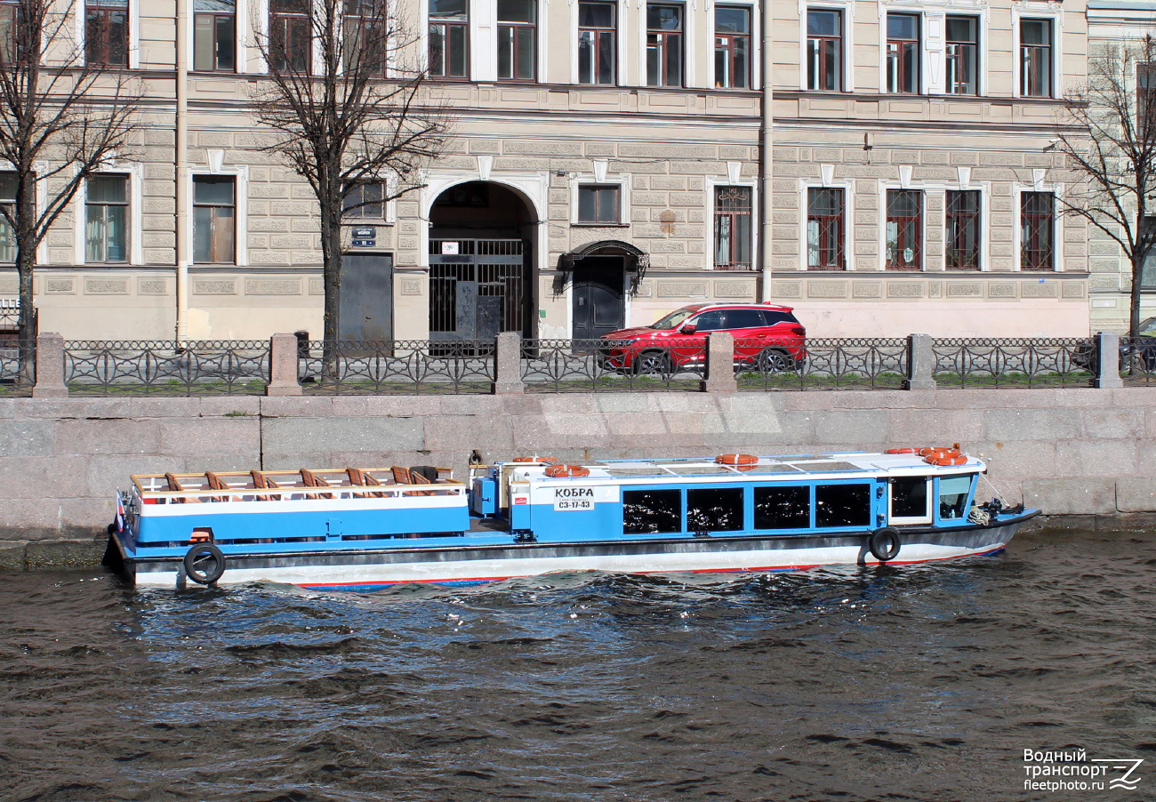 Кобра