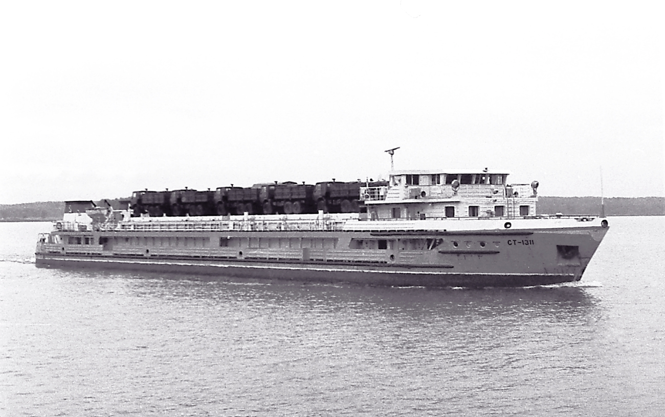 СТ-1311