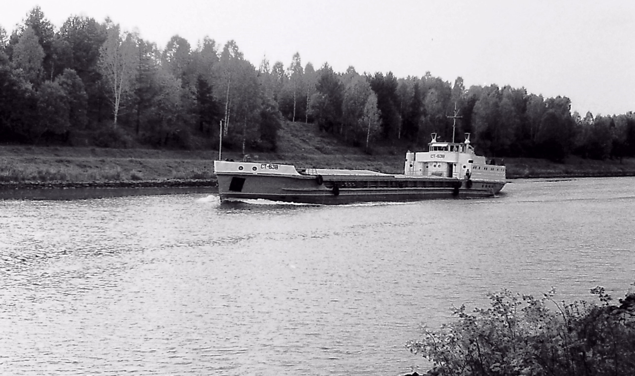 СТ-638