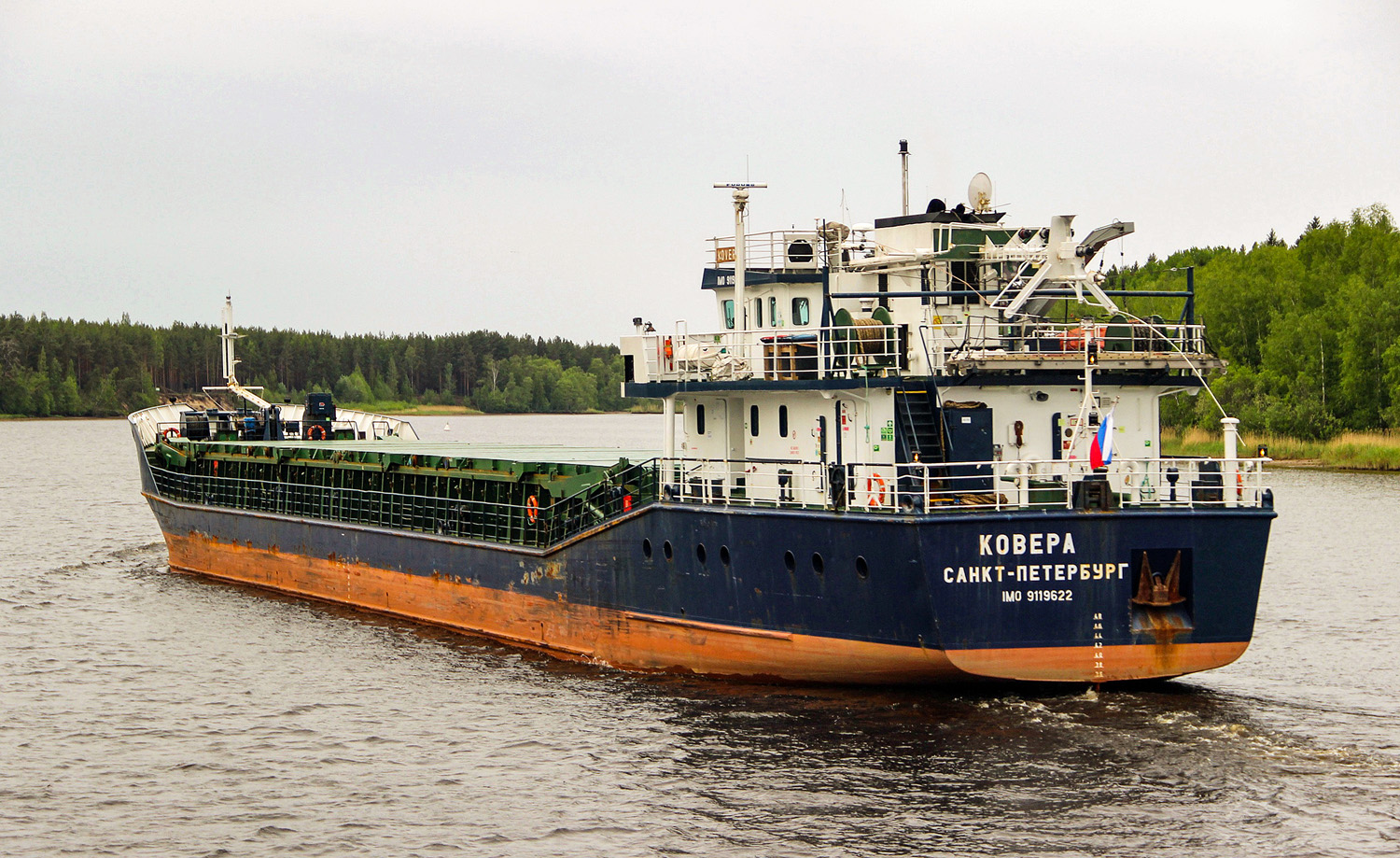 Ковера