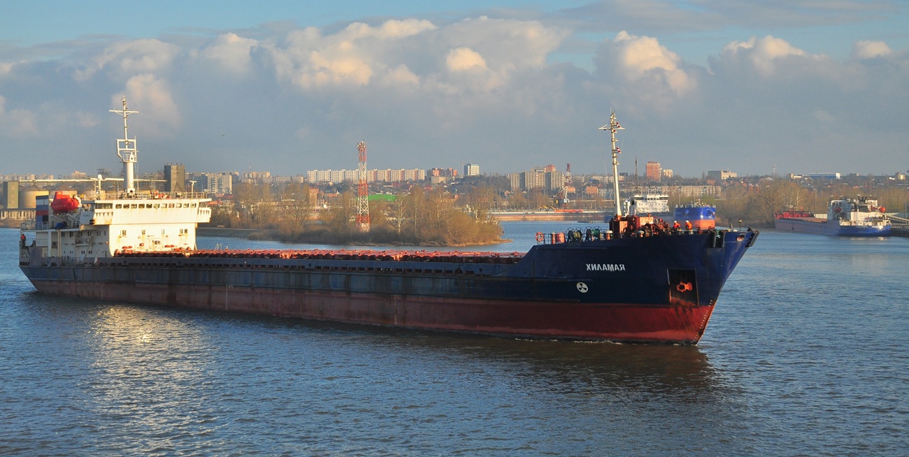Хиламая