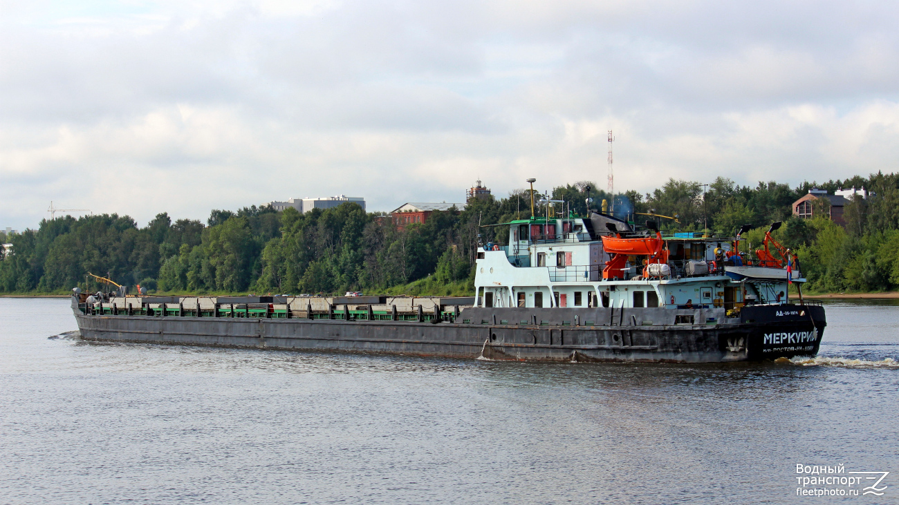 Меркурий