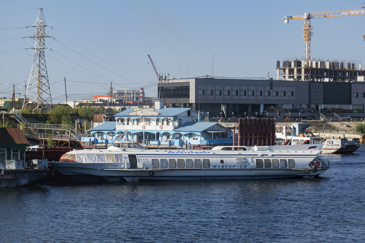 Метеор-236