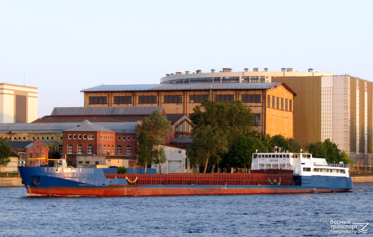 Персей