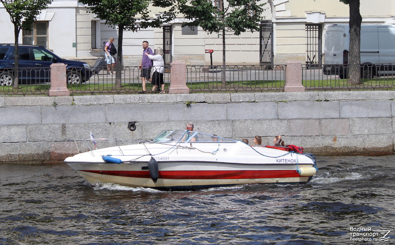 Китёнок