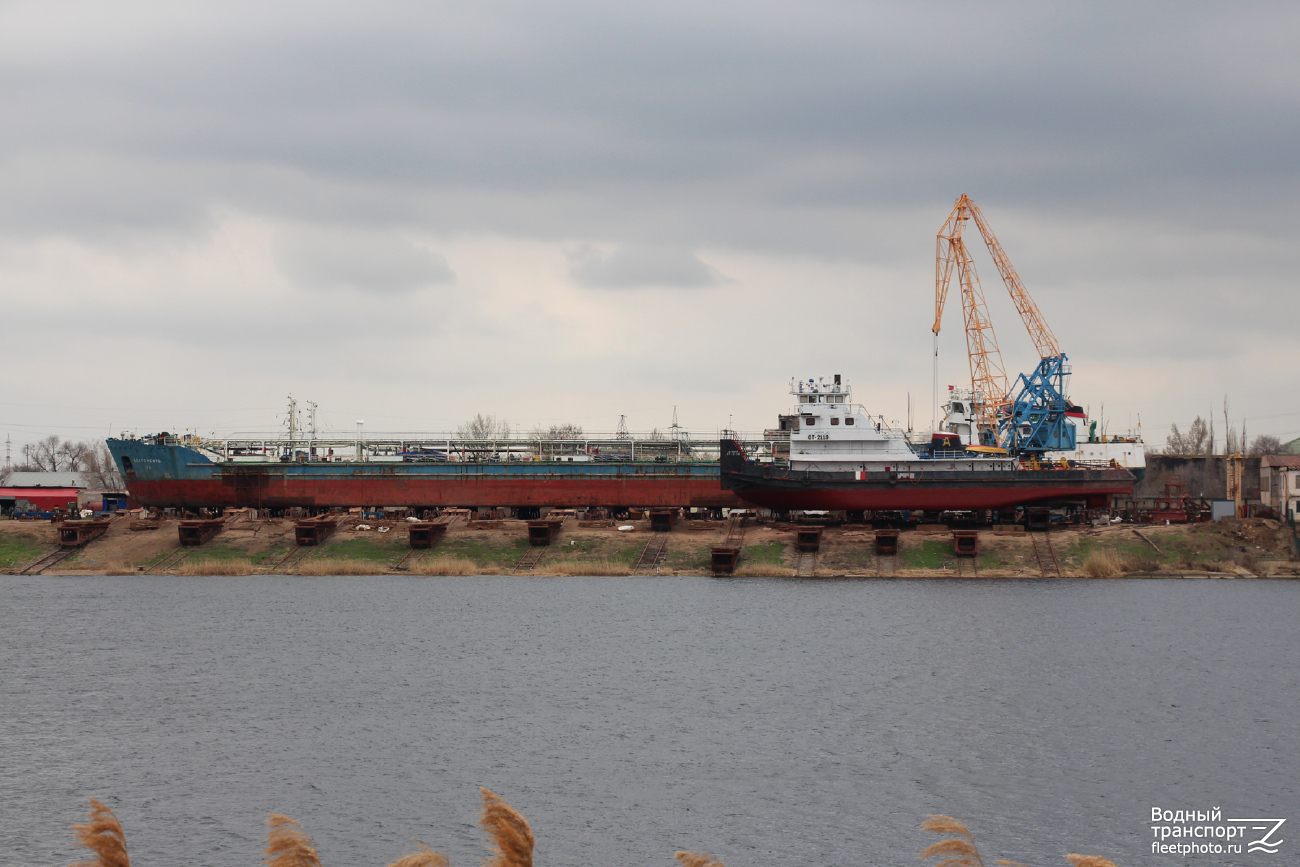 ОТ-2119