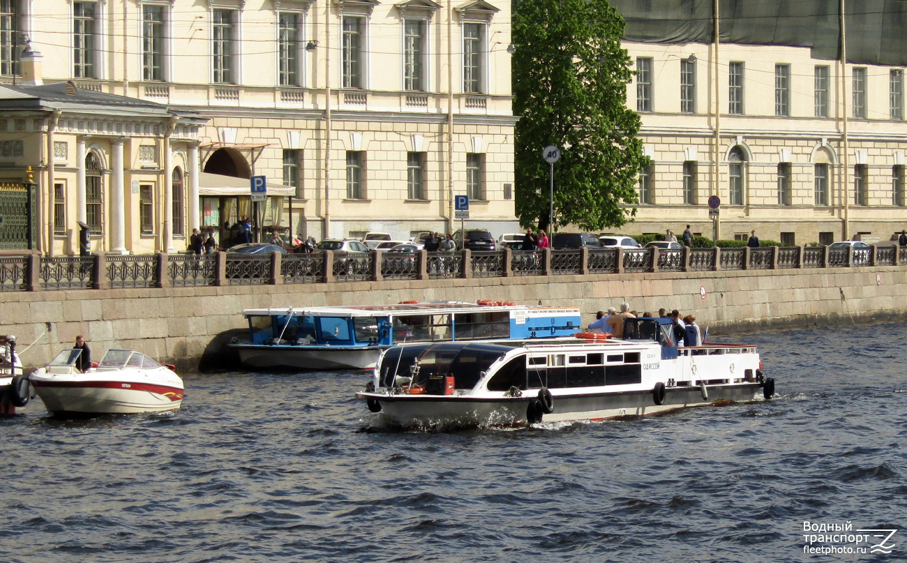 Одиссей