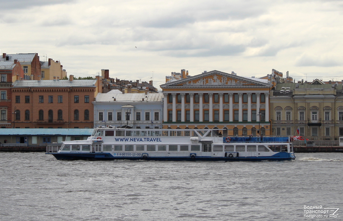 Москва-3
