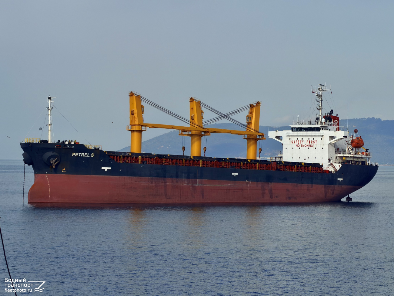 Petrel S