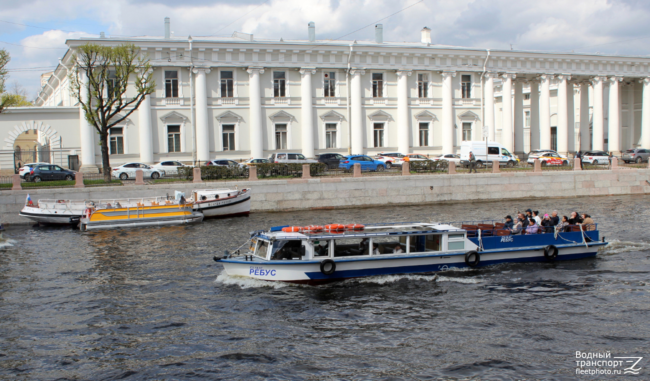 Ребус