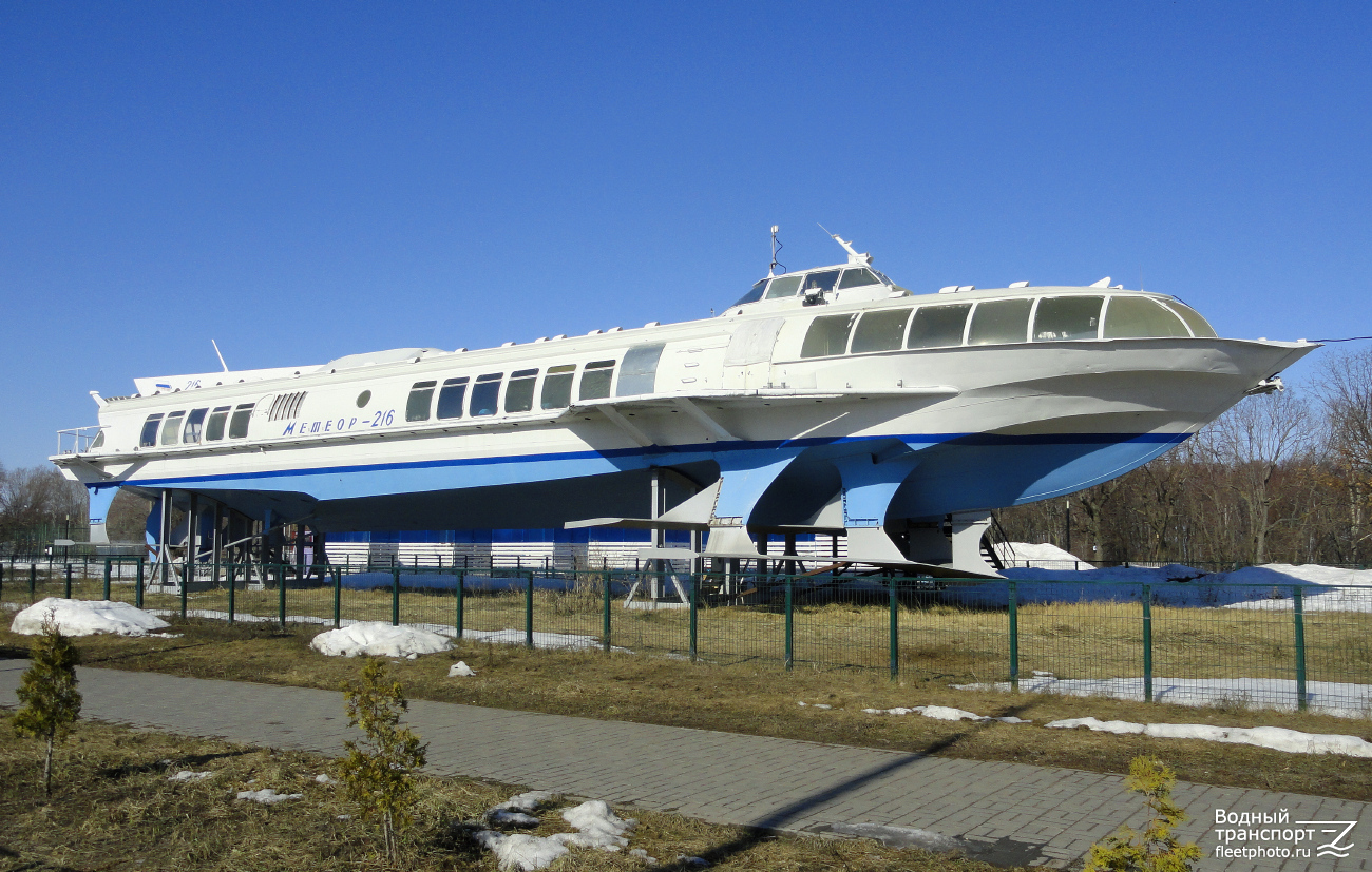 Метеор-216
