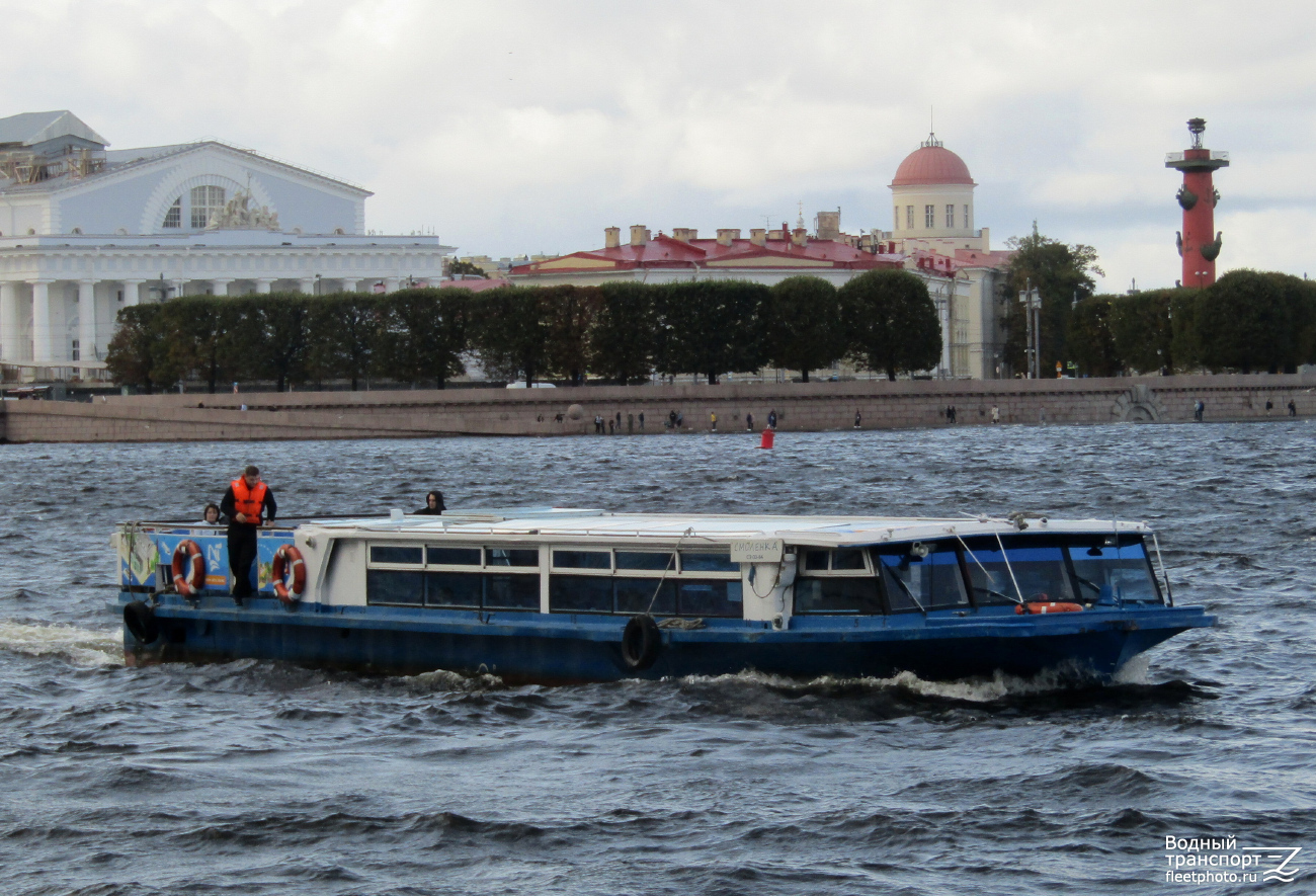 Смоленка