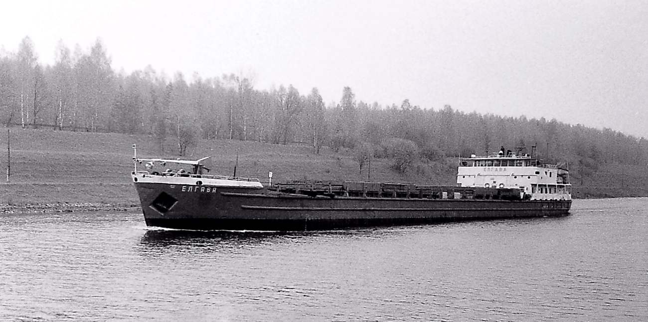 Елгава