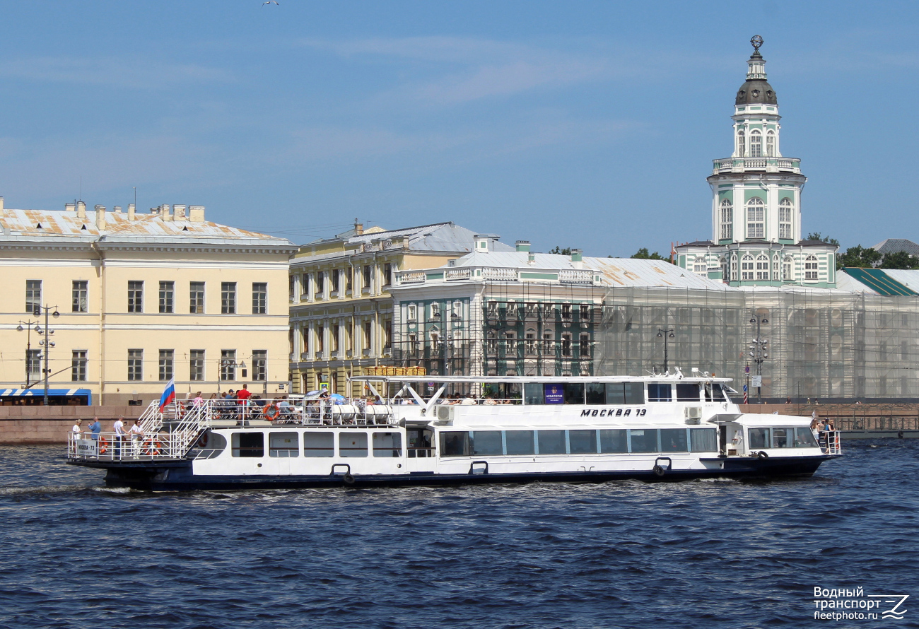Москва-73