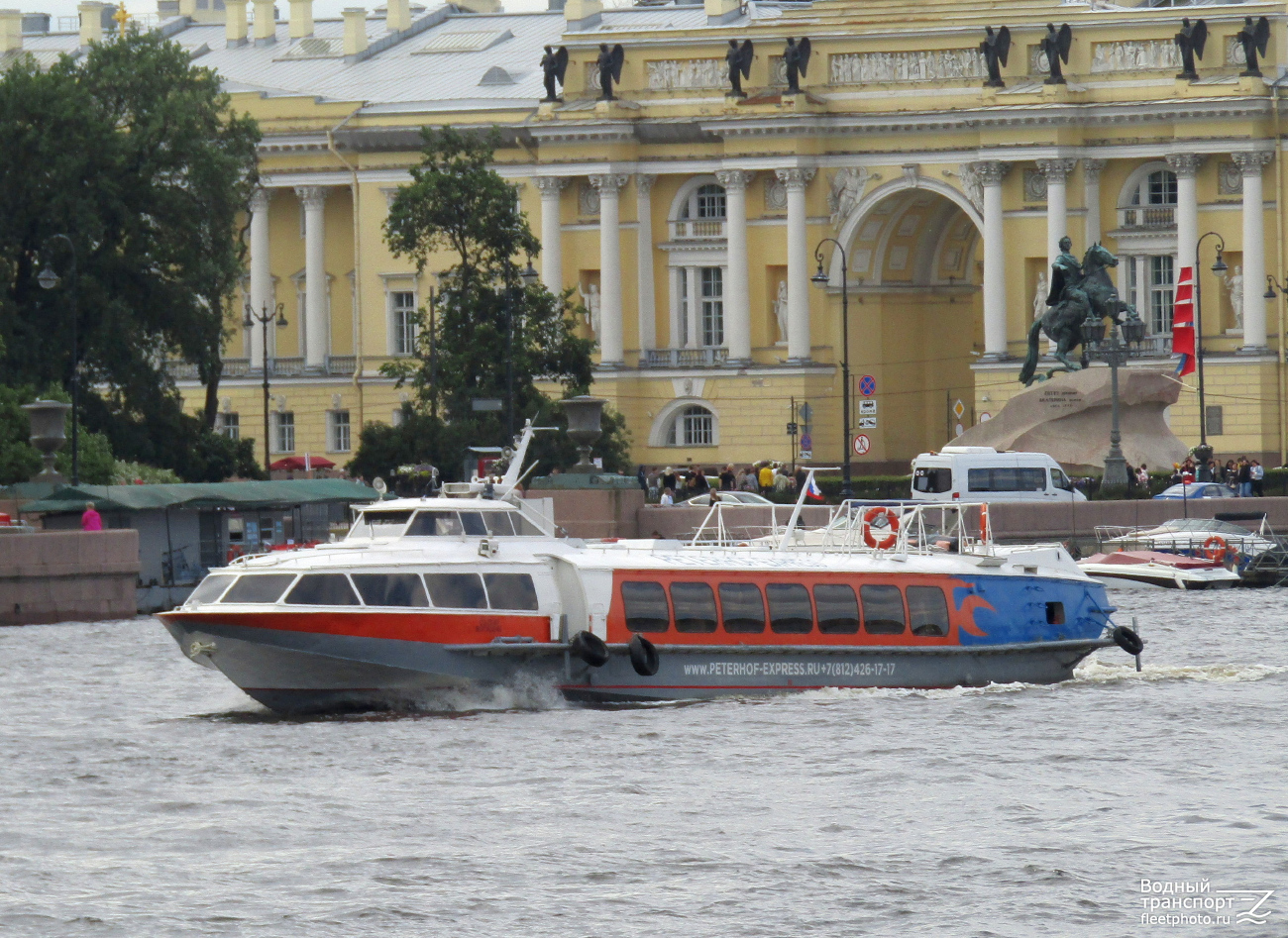 Восход-62