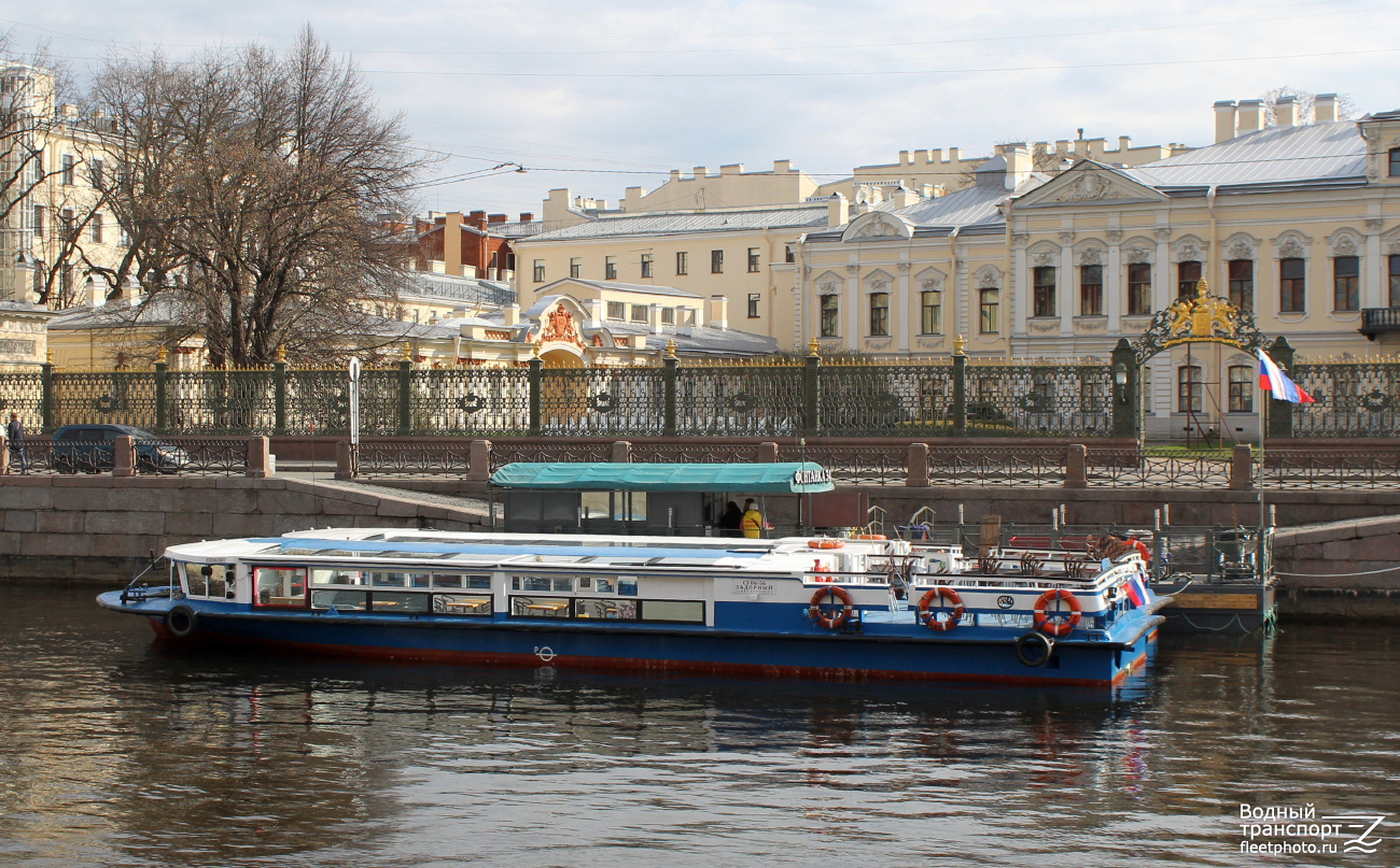 Задорный