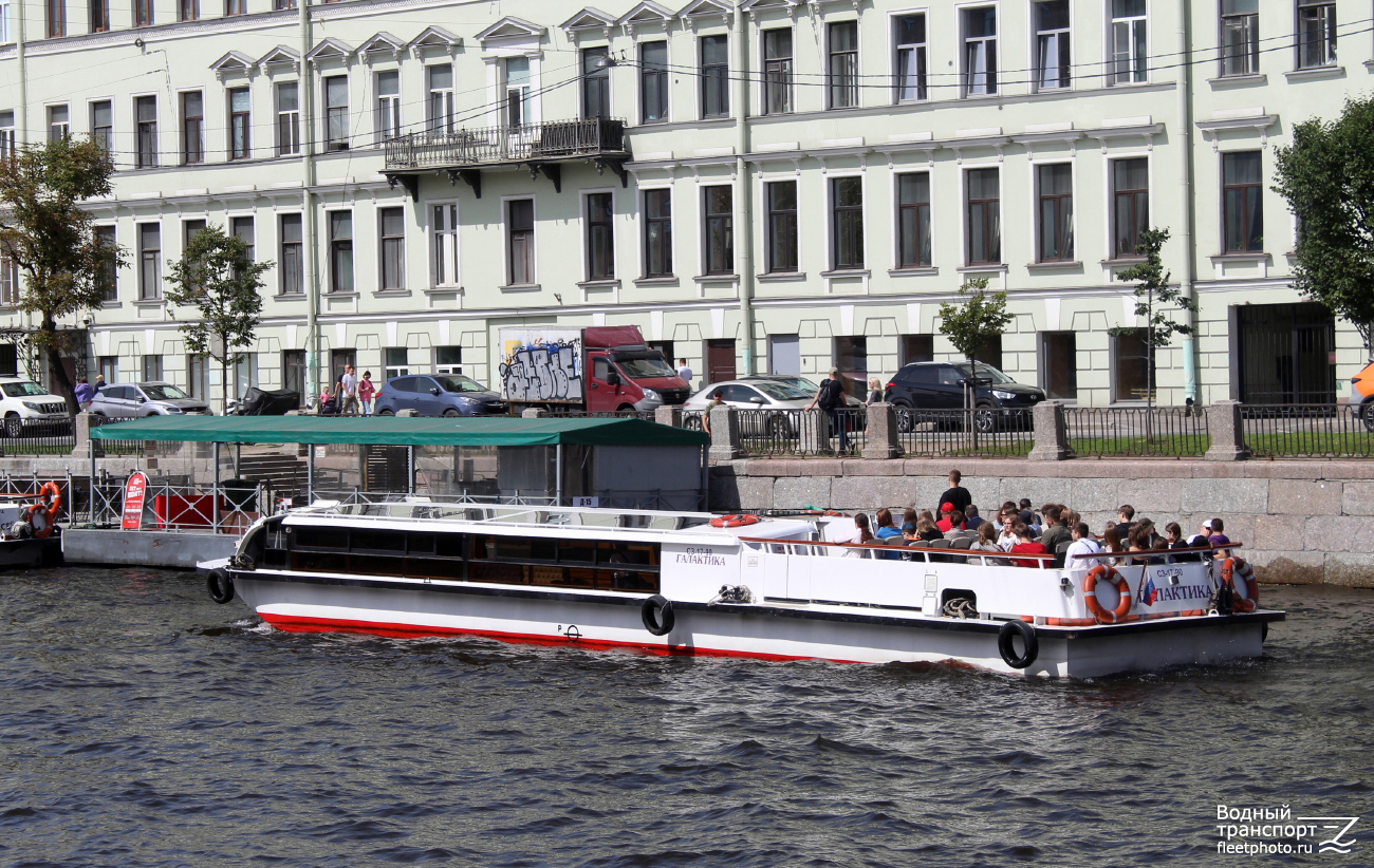 Галактика