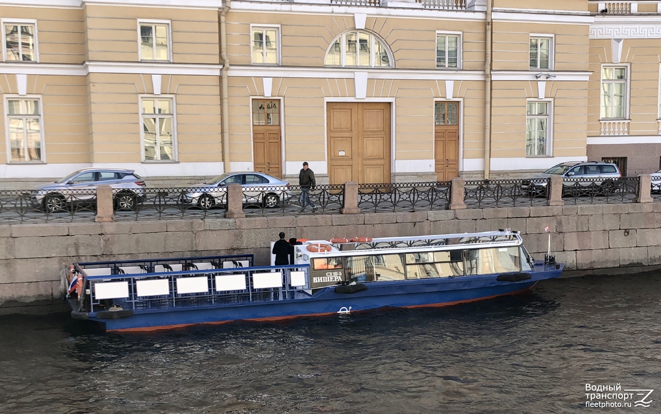 Вишера
