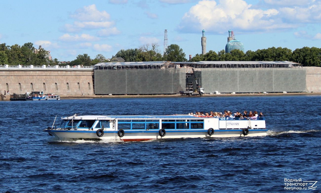 Странник