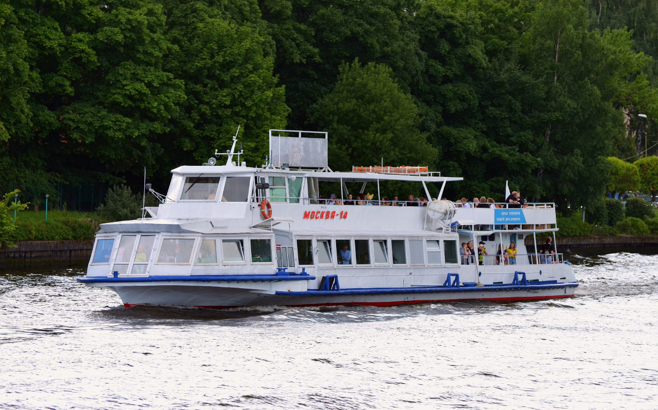 Москва-14