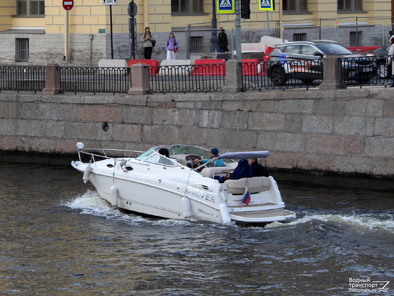 Силвер