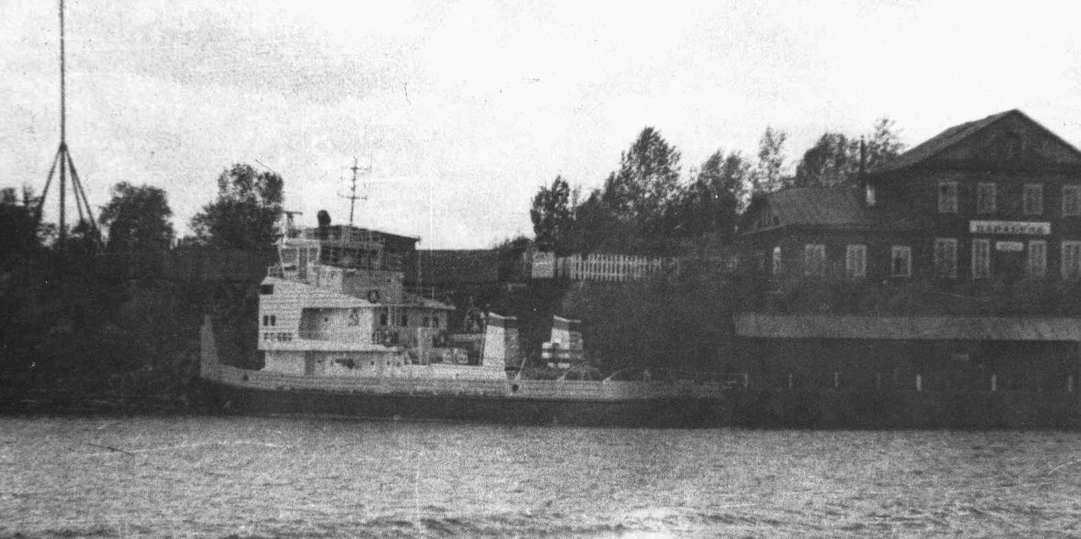 РТ-660